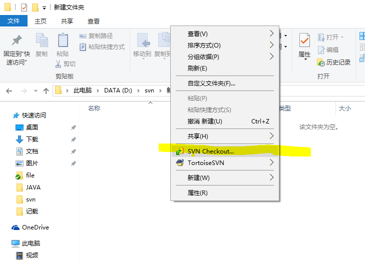 myeclipse从svn导入项目