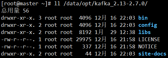 Linux 安装 Kafka