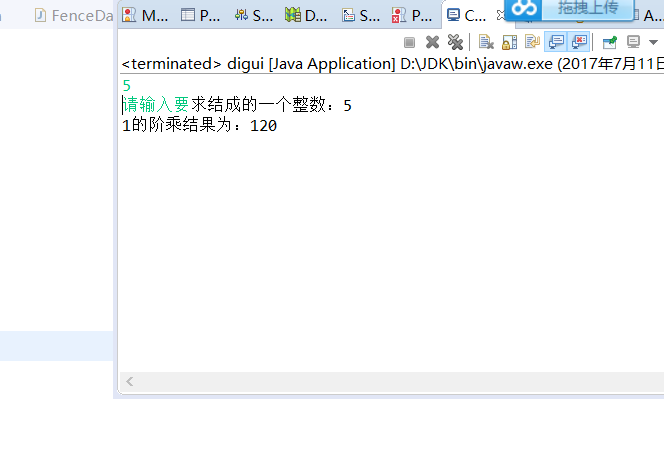 这里写图片描述