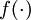 \\textstyle f(\\cdot)