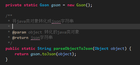 JSON的使用（Java、Android）