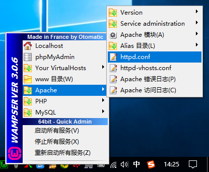 WAMPServer3.0.6 64bit自定义网站根目录与多站点配置（是否适用于其他版本尚未测试过，其他版本需谨慎）