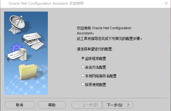 ArcGIS、ArcGIS Server、Oracle、Oracle Client安装 及ArcGIS直连Oracle、将Oracle注册到ArcGIS Server总结