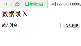 JSP案例_简单实现用户信息的增、删、查、改