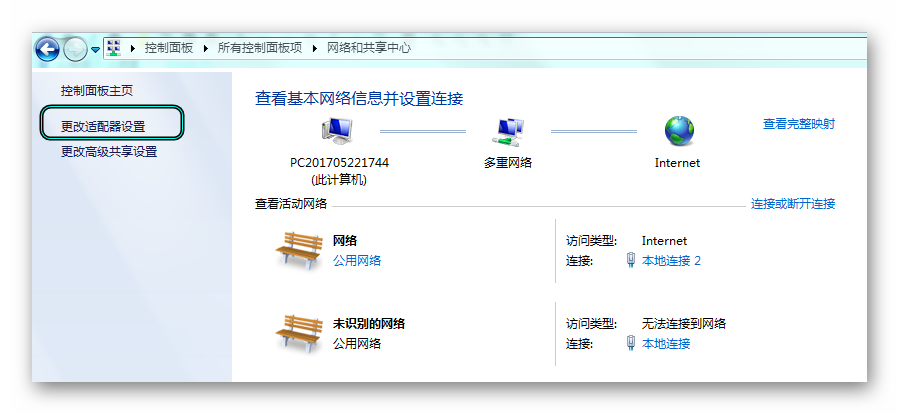 wireshark 抓取Twincat3数据包