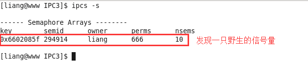 Linux — IPC进程通信之信号量