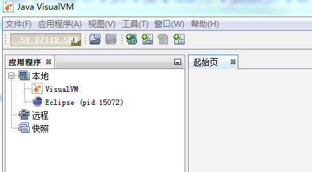 使用jvisualvm、jmc远程监控JVM