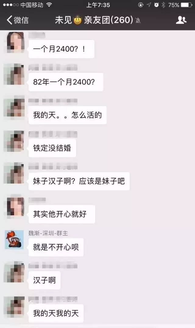 20170630093720049