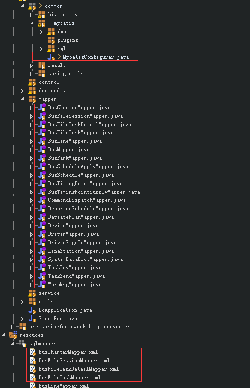 SpringBoot集成Mybatis+xml格式的sql配置文件