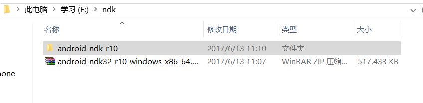 配置环境并打印HelloWorld