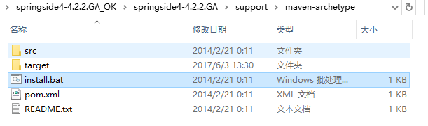 SpringSide实战(三)----使用SpringSide4自动构建一个项目