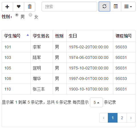 Bootstrap Table使用整理（五）-分页组合查询