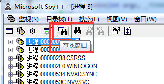 Windows进程管理