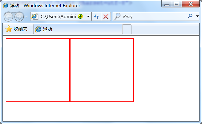 CSS布局模型