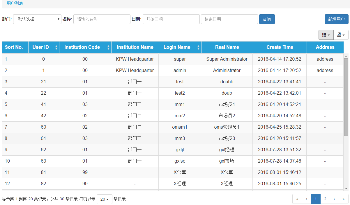 Bootstrap Table学习