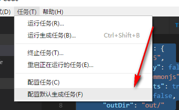 TypeScript开发环境搭建-Visual Studio Code
