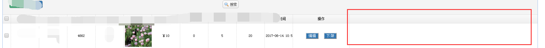 解决easyui1.5.2右边有很大的空白问题