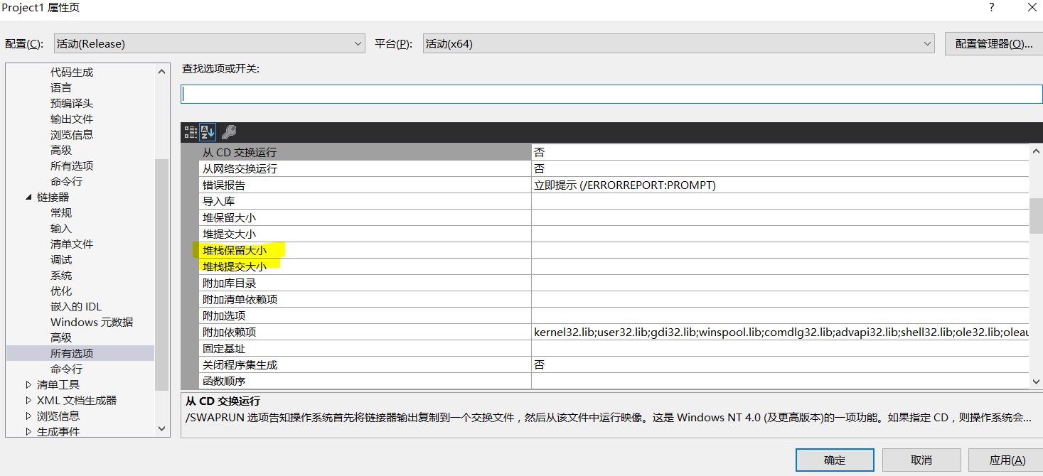 win32 多线程