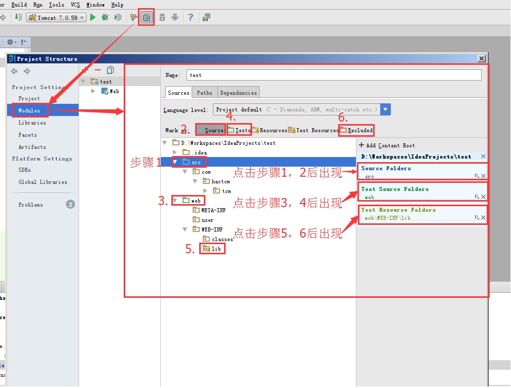 idea类变成红圈中间一个J（Java class located out of the source root. ）解决办法