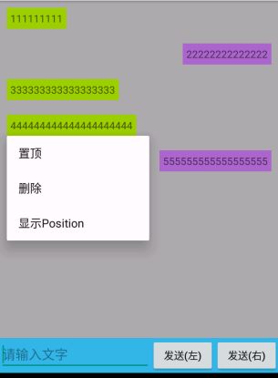 xamarin学习笔记A06(安卓RecycleView点击事件)