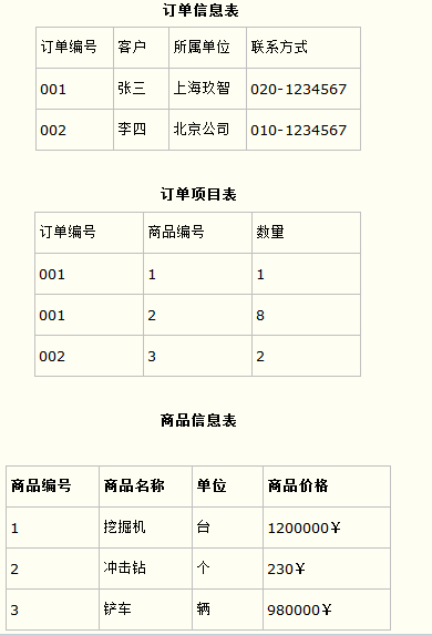 2012040114082156.png