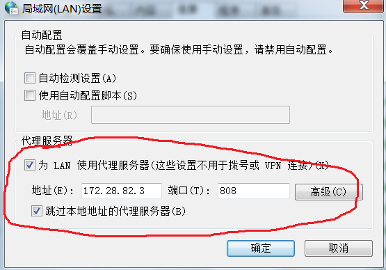 win10主动
设置署理
要不要开（win10主动
设置时区不能打开）