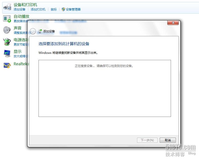 windows7下回环网卡的安装