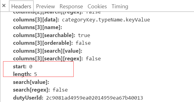 插件介绍: DataTables 表格分页