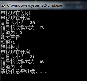 C++友元