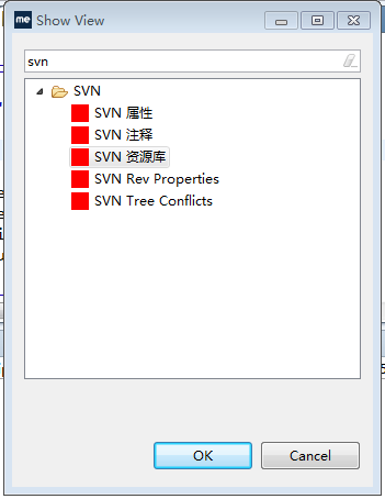 SVN出现问题