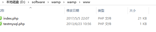 WAMPServer自定义网站根目录