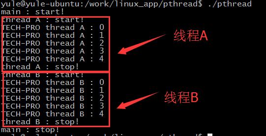 Linux编程基础之多线程编程（二）