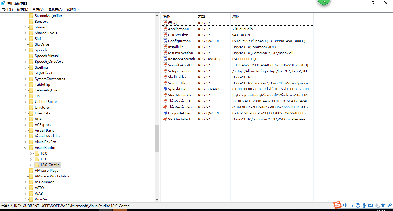 解决vs2013启动出现“cannot find one or more components .Please reinstall the application”