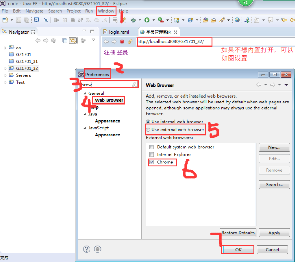 使用Eclipse进行Javaweb项目开发时，如何设置外置浏览器Chrome