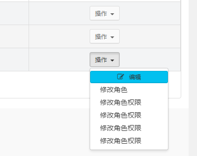 bootstrap-table前端常见问题