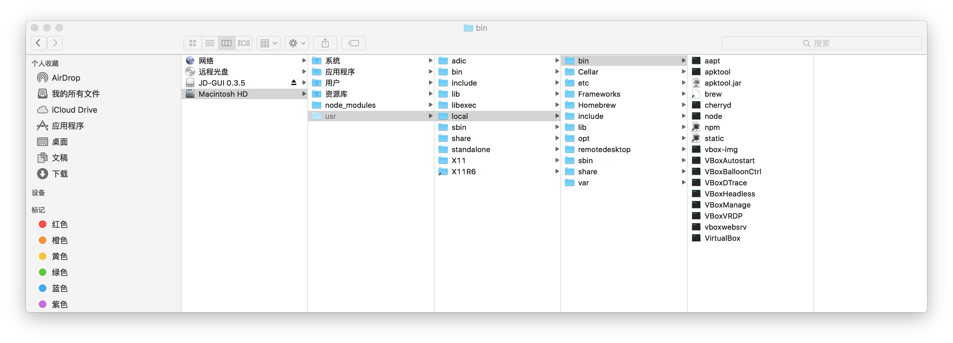 Mac中对android apk进行反编译(apktool dex2jar jd-gui)