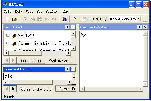 【MATLAB】MATLAB的基础知识