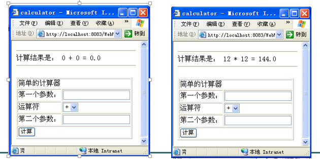 方立勋_30天掌握JavaWeb_(JSP+JavaBean实现)简单计算器