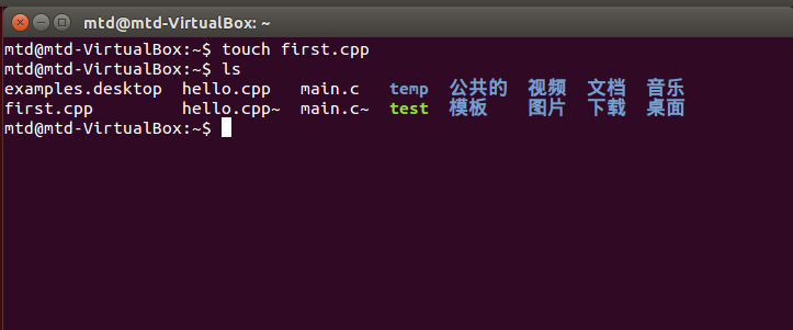 Ubuntu14.04下C++程序编辑、编译、运行入门篇
