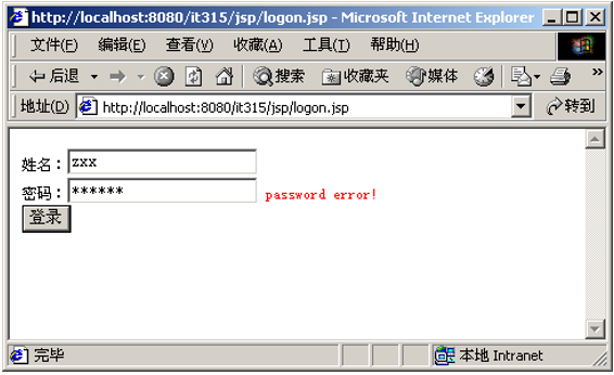 方立勋_30天掌握JavaWeb_(Servlet+JSP+JavaBean实现)用户注册和登陆