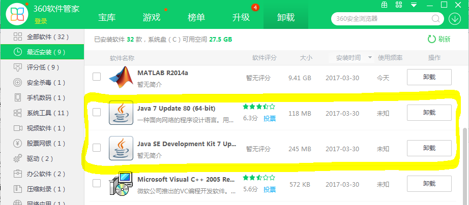 Java —— cmd输入javac提示找不到或无法加载主类