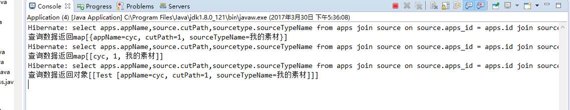 spring data jpa 想使用EntityManager 对sql 进行处理四种方式（第四种本人改写的）