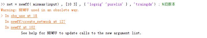 解决Warning: NEWFF used in an obsolete way. See help for NEWFF to update calls to the new argument li