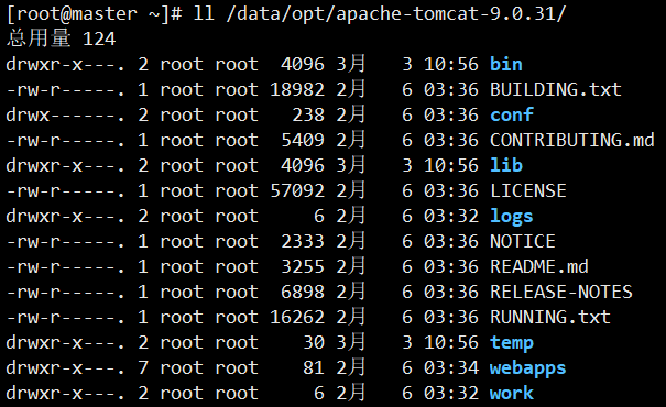 Redis 开发工具