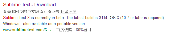Sublime3的安装配置及常用插件推荐