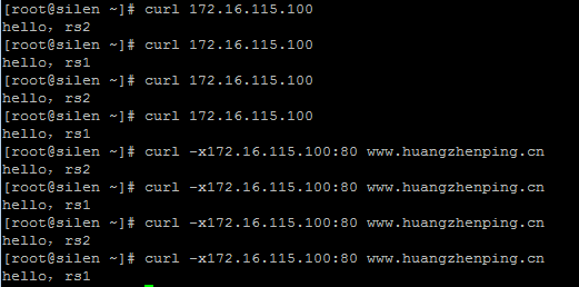 Nginx实现反向代理负载均衡