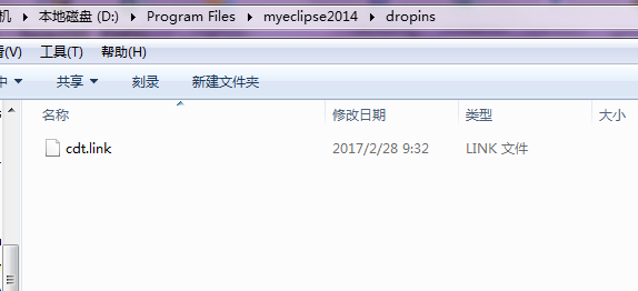 myeclipse2014安装CDT插件图文详解