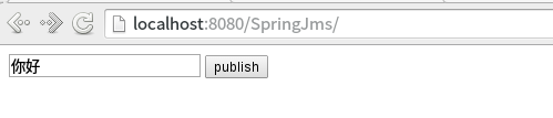 Spring 整合 ActiveMQ