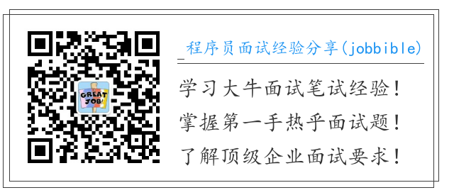 【计算机网络】数据链路层理解