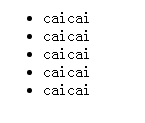 angular指令学习（三）--自定义指令之compile、link的学习